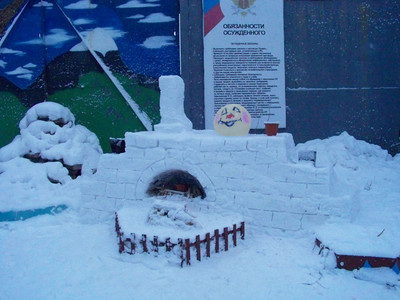 101_6068-2_400 101_6068-2_400