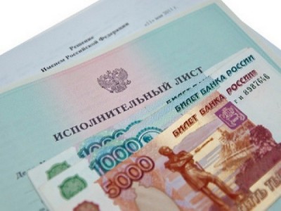 1382384573_ispolnitelnye-listy_400 1382384573_ispolnitelnye-listy_400