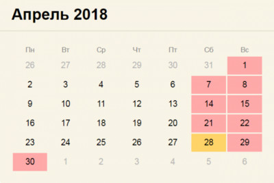 1521455493_prazdniki-v-aprele-2018_2_400 1521455493_prazdniki-v-aprele-2018_2_400