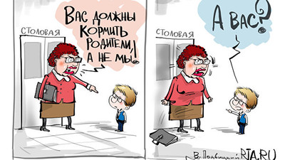 1551595281_0_296_2961_1962_600x0_80_0_0_cb52748c86853d768323f4aded60b13f_400 1551595281_0_296_2961_1962_600x0_80_0_0_cb52748c86853d768323f4aded60b13f_400