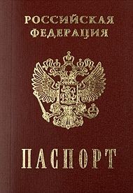 190px-russian_passport 190px-russian_passport