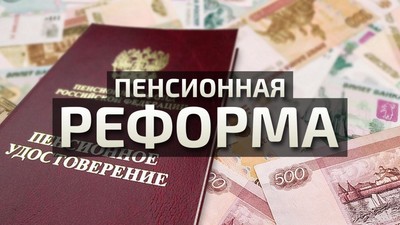 1pension-1200x675_400 1pension-1200x675_400