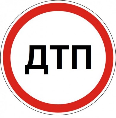 20411-3-cheloveka-postradali-izza-stolknoveniya-avtobusov-v-samare_400 20411-3-cheloveka-postradali-izza-stolknoveniya-avtobusov-v-samare_400