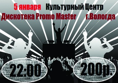 afisha2_400_04 afisha2_400_04