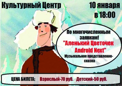 afisha3_400 afisha3_400