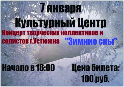 afisha4_400_01 afisha4_400_01