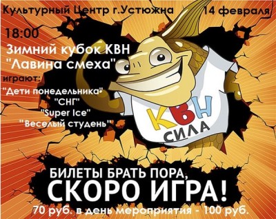 afisha_14fev_400_01 afisha_14fev_400_01