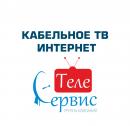 ООО «Телесервис-плюс»