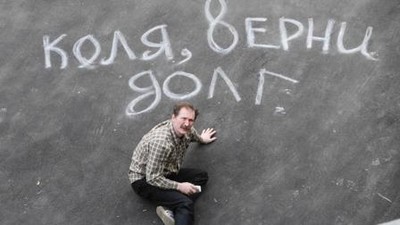 dolg-1_400 dolg-1_400