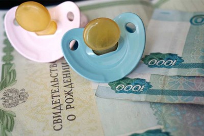 ezhemesjachnye_posobija_na_rebenka_400 ezhemesjachnye_posobija_na_rebenka_400