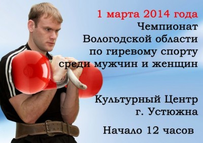 giri_dk_400_03 giri_dk_400_03