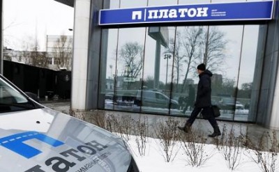 kak-registrirovat-transportnoe-sredstvo-massoy-ot-12-tonn-v-sisteme---platon--_400 kak-registrirovat-transportnoe-sredstvo-massoy-ot-12-tonn-v-sisteme---platon--_400