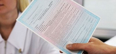 medspravka-dlya-polucheniya-prav-4_0-720x340_400 medspravka-dlya-polucheniya-prav-4_0-720x340_400