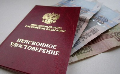 pensiya-14_400 pensiya-14_400