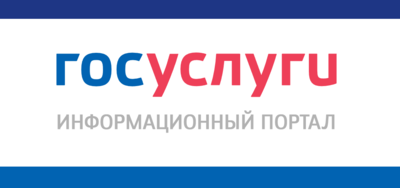 portal-gosuslug-7_400 portal-gosuslug-7_400