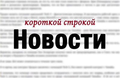 short-news_400_01 short-news_400_01