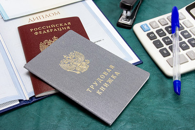 svedeniya_ob_obrazovanii_v_trudovoi_knizhke_obrazec_400 svedeniya_ob_obrazovanii_v_trudovoi_knizhke_obrazec_400