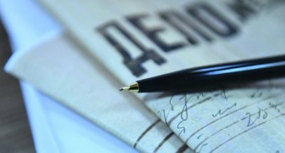 ugolovnoe-delo-neustavnye-otnosheniya_400 ugolovnoe-delo-neustavnye-otnosheniya_400