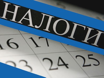 uplata_nalogov_yeskhn_i_usn_400 uplata_nalogov_yeskhn_i_usn_400