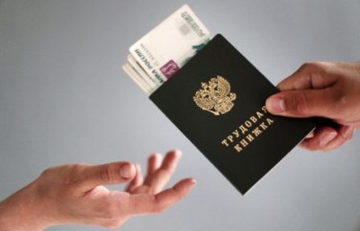 v_moskve_virastet_razmer_minimalnoj_zarplati_i_ryad_socialnih_viplat-1024x658_400 v_moskve_virastet_razmer_minimalnoj_zarplati_i_ryad_socialnih_viplat-1024x658_400