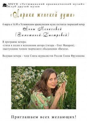 vystavka2_400 vystavka2_400